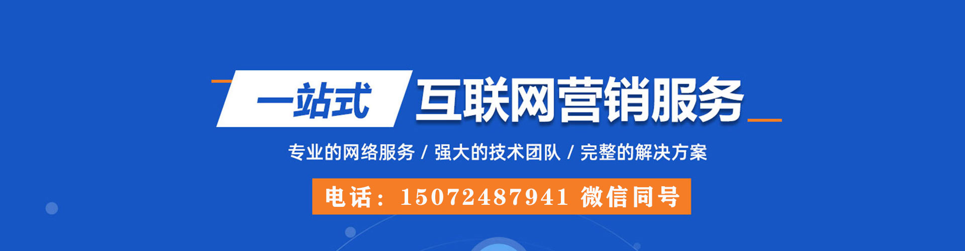 大树信息流投放