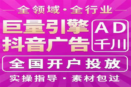 行业趋势下的信息流广告代理创新实践与效果评估