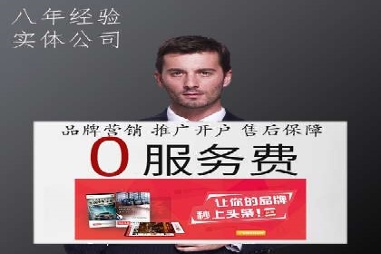 百度竞价开户全解析：成功企业的营销秘诀